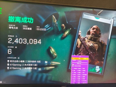 预览图7